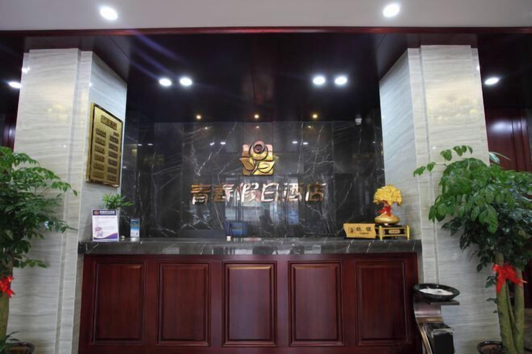 Others 3, Youth Holiday Hotel, Ningde