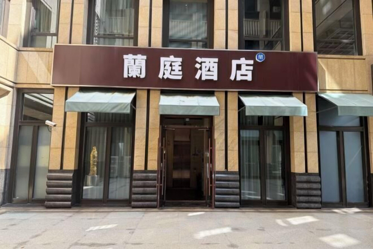 Exterior & Views 2, lanting Hotel (Shanghai Xuhui Riverside Dapuqiao Branch), Shanghai