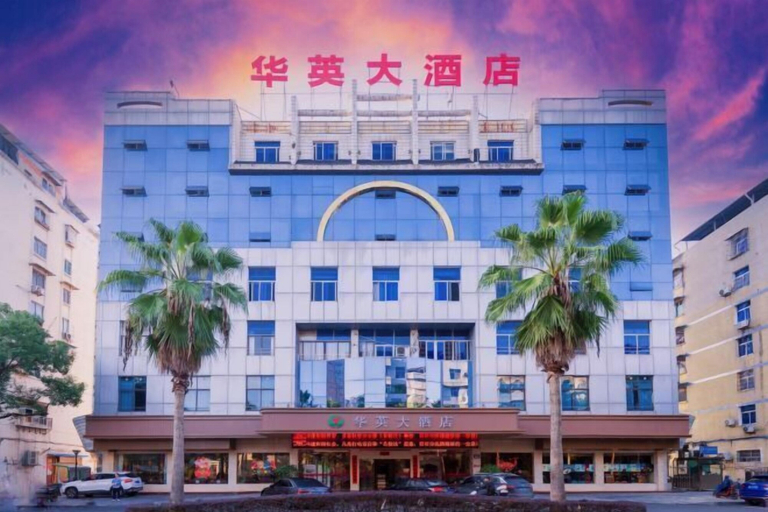 Exterior & Views 2, Huaying Hotel, Nanping