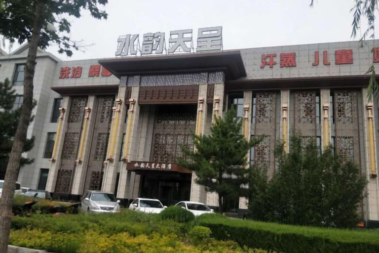 Exterior & Views 2, Naiman Banner Water Yun Tiancheng Hotel, Tongliao