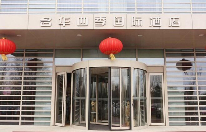 Exterior & Views 2, Blossom Seasons Club, Beijing
