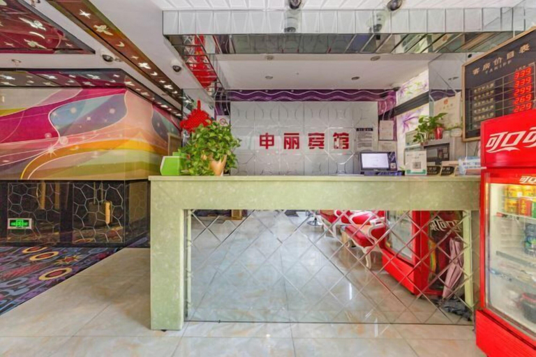 Others 5, Shenli Hostel, Shanghai