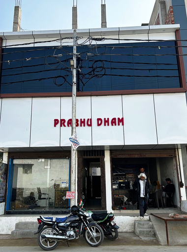 Exterior & Views 2, Hotel Shri Prabhu Dham Vrindavan, Mathura