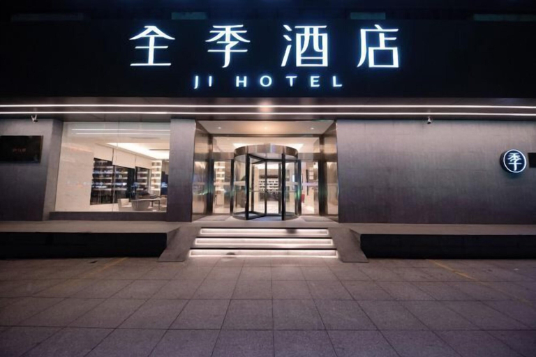 Exterior & Views 2, JI Hotel (Wenling Wanchang Road Subway Station), Taizhou