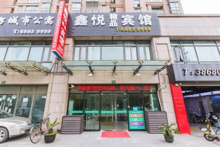 Exterior & Views 2, Xinyue Hostel, Shanghai