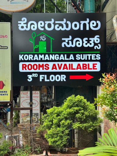 Exterior & Views 2, KORAMANGALA SUITES, Bangalore