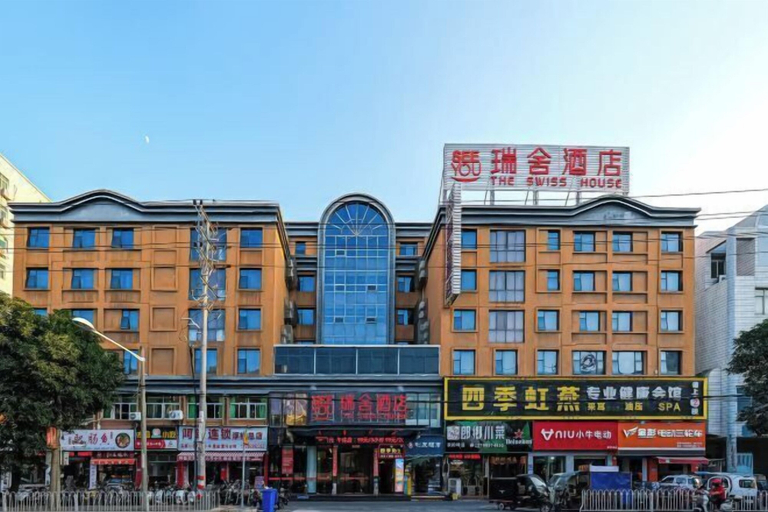 Exterior & Views 2, Ruishe Hotel (Xintian City Plaza, Licheng), Quanzhou