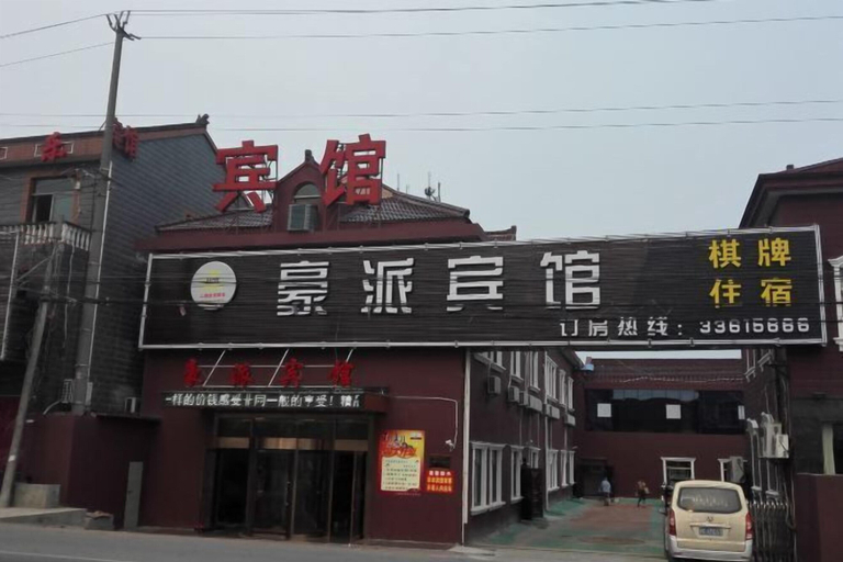 Exterior & Views, Haopai Hotel, Shanghai