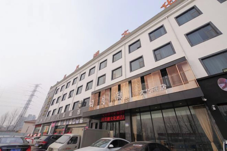 Exterior & Views 2, Riyue Lake Culture Hotel, Shangqiu