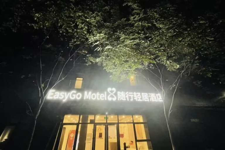 Exterior & Views 2, EasyGo Motel (Shanghai Dahua Hucheng Branch), Shanghai