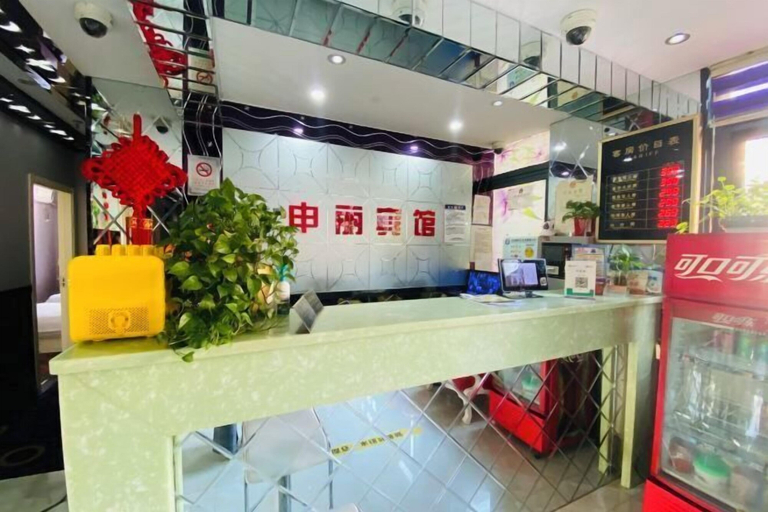 Others 4, Shenli Hostel, Shanghai