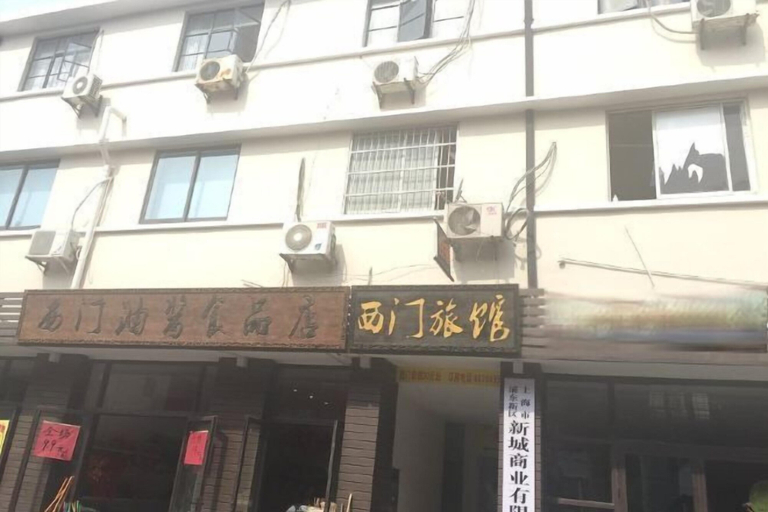 Exterior & Views 2, Ximen Hostel, Shanghai