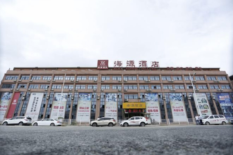 Exterior & Views 2, HAI YUAN HOTEL, Guiyang