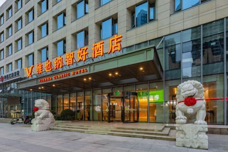 Exterior & Views 2, Vienna Classic Hotel (Hefei Shushan), Hefei