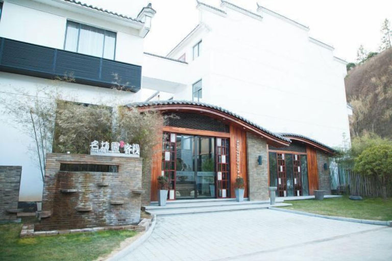 Exterior & Views 1, Mingfangyuan Art Hotel (Jingdezhen Airport Branch), Jingdezhen