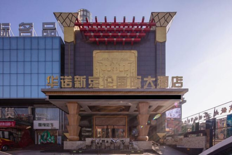 Exterior & Views 2, Huanuo Xinjinglun International Hotel, Changzhi
