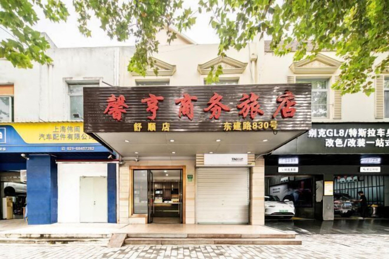 Exterior & Views, Shushun Hostel, Shanghai