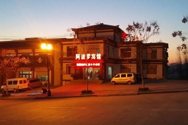 Others 2, Apollo Hotel, South Guizhou, Linyi