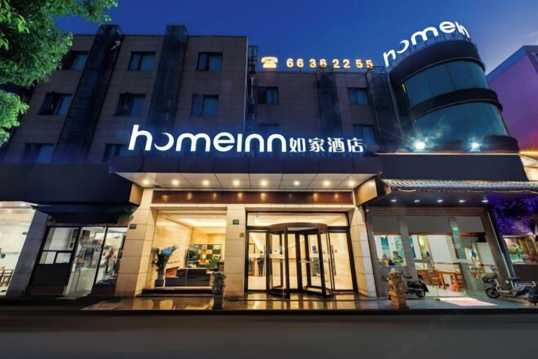 Exterior & Views 2, Homeinn(Shanghai Baoshan Hualing Road Gulang Road Subway Station Store), Shanghai
