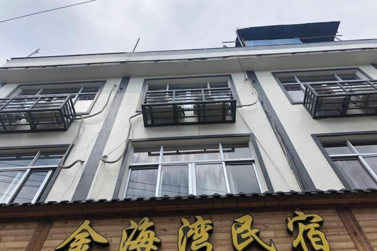 Exterior & Views 1, Golden Bay 38 Homestay, Wenzhou