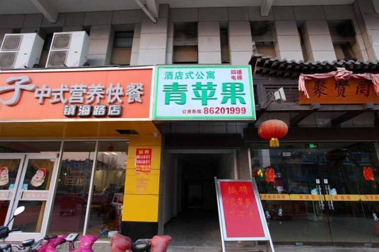 Exterior & Views 2, Lianyungang Green Apple Hotel Apartment, Lianyungang