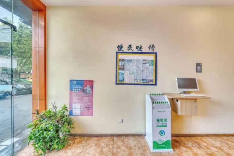 Others 5, Yuanye Express Hotel (Yuanyuan Building), Hangzhou