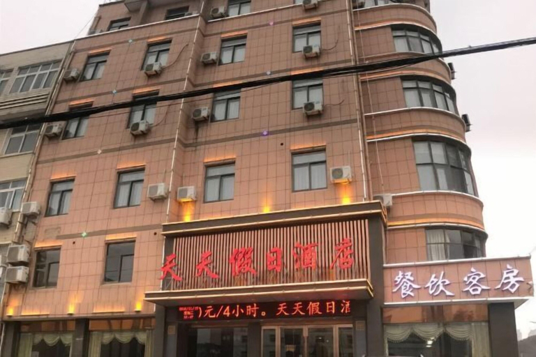 Exterior & Views 2, Tiantian Holiday Hotel, Anqing