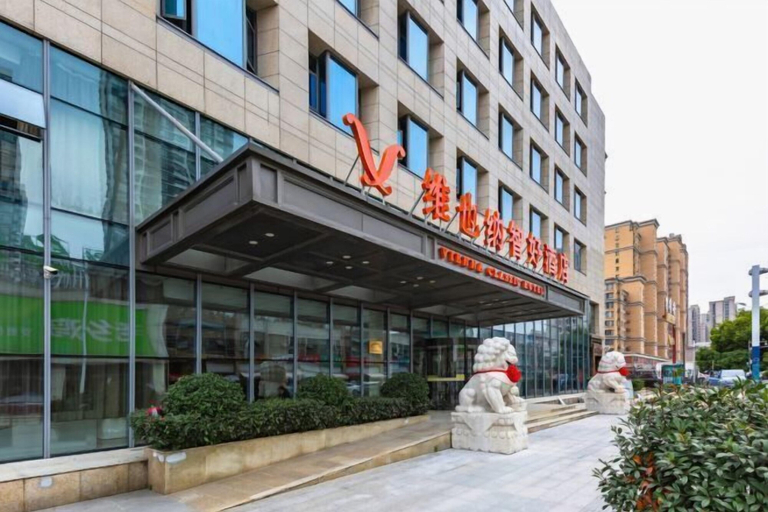 Exterior & Views 2, Vienna Classic Hotel (Hefei Shushan), Hefei