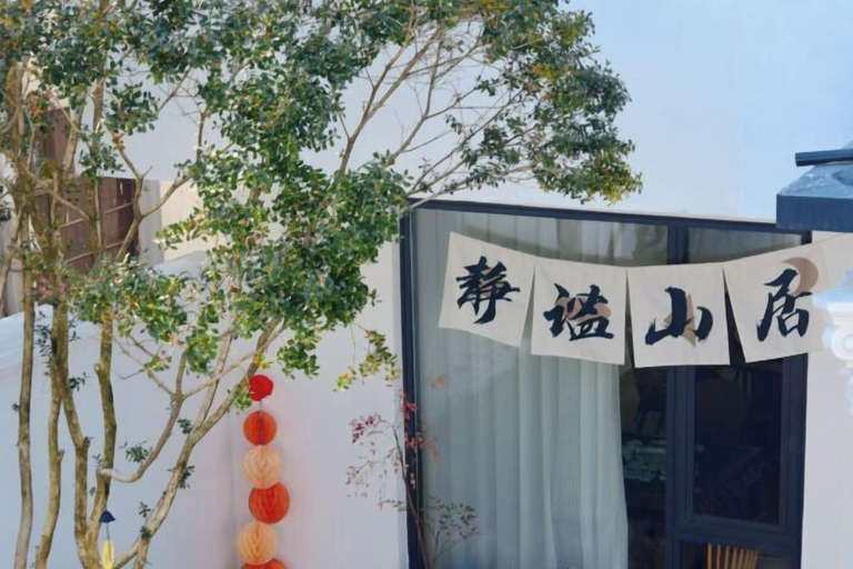 Exterior & Views 2, Suzhou Xishan Jinglushan Residence, Suzhou
