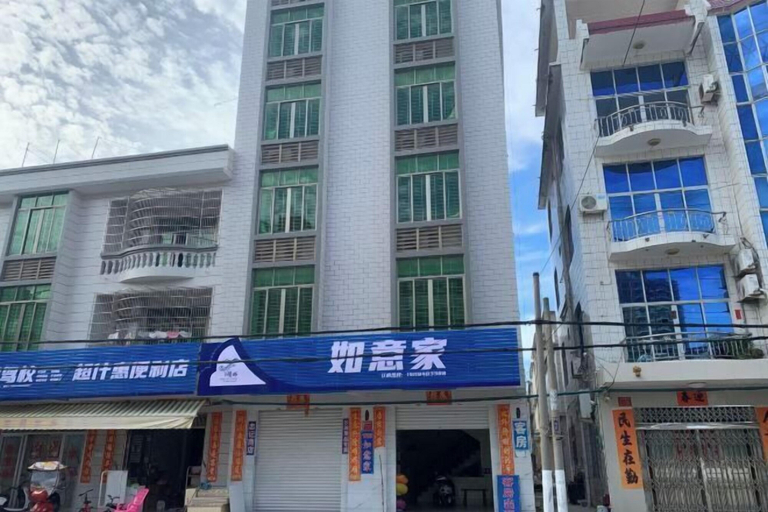 Exterior & Views, Ruyi Homestay, Yangjiang