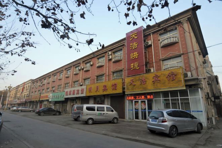 Exterior & Views 2, Gaochun Tianhao Hotel, Shijiazhuang