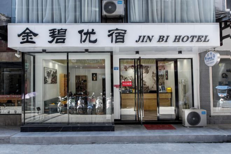 Exterior & Views 2, Jinbi Yousu Guesthouse, Guilin