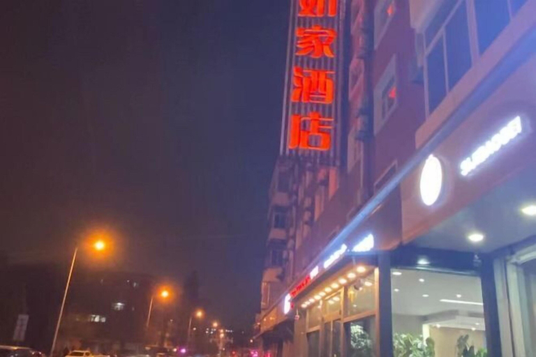 Exterior & Views 2, Homeinn(Anshan West Road Tianjin University North Gate Store), Tianjin