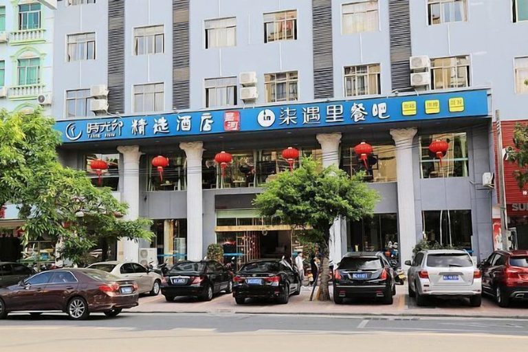 Others 4, Time Inn, Hainan