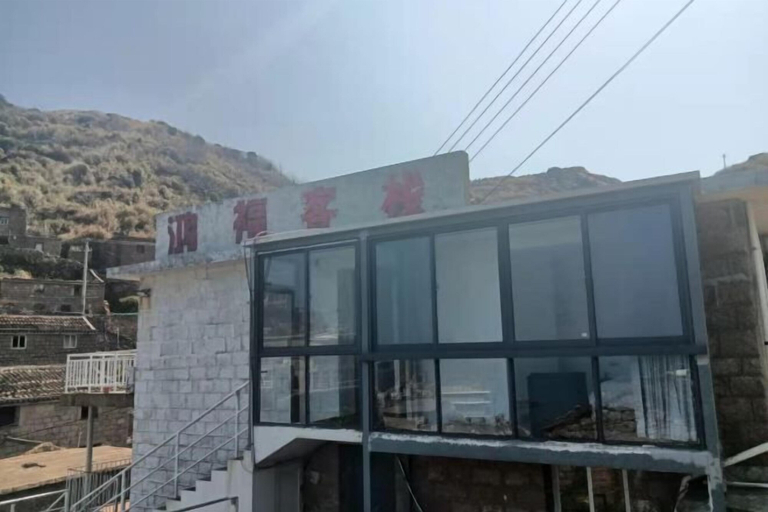 Exterior & Views 2, Hongfu Inn, Zhoushan
