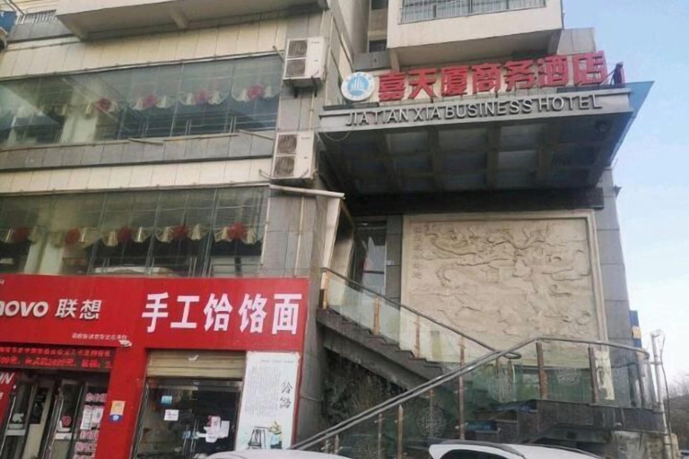 Exterior & Views 2, Jiatianxia Business Hotel, Pingliang