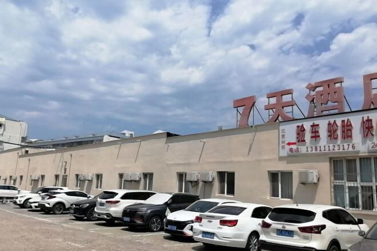 Exterior & Views 2, 7Days Inn Chain Hotel (Beijing Huairou), Beijing