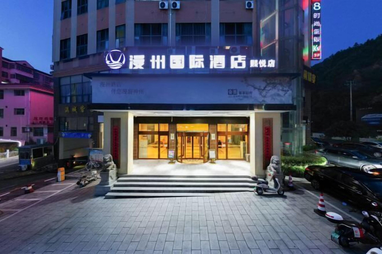 Exterior & Views 2, man'zhouguo'ji'jiu'dian（anhuaxiyuejiudian), Yiyang