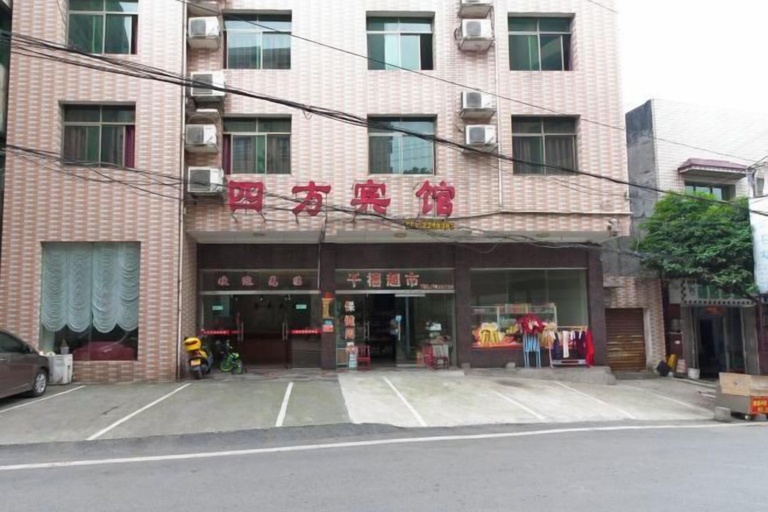 Exterior & Views, Fuling Sifang Hotel, Zhuzhou