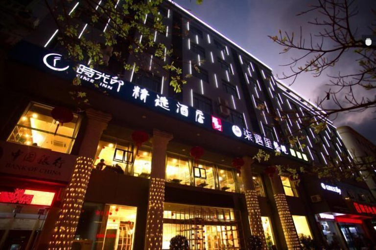 Exterior & Views 2, Time Inn, Hainan
