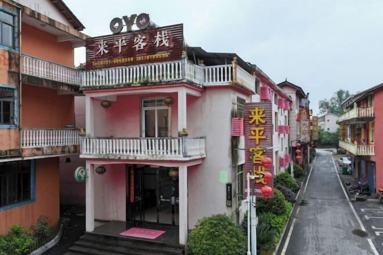 Exterior & Views 2, Longhushan Laiping Hostel, Yingtan
