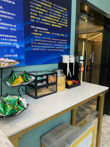 Food & Drinks 5, Dequan Chaoyang Park Hotel, Beijing