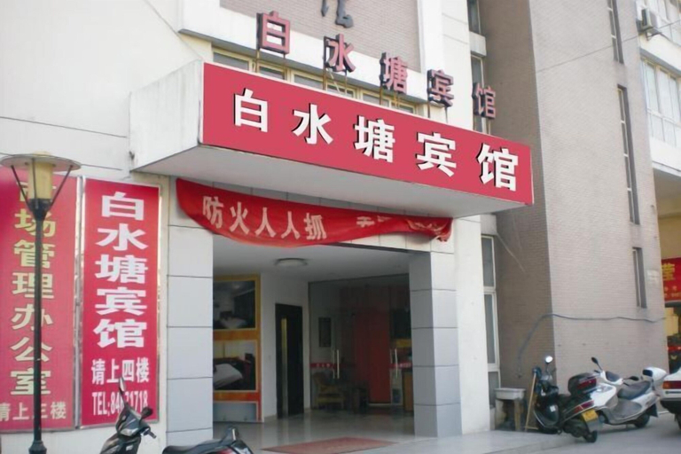 Exterior & Views 2, Baishuitang Hotel, Jiaxing