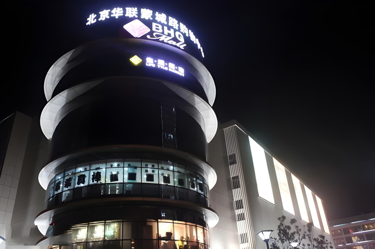 Others 5, Hefei Parkview Hotel, Hefei