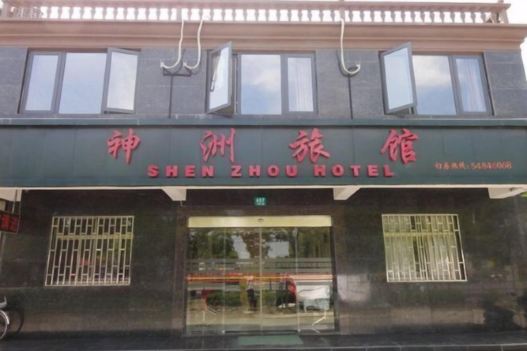 Exterior & Views 2, Shenzhou Hotel, Shanghai