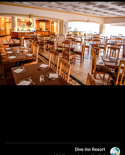 Food & Drinks 5, دايف إن ريزورت, Sharm el-Sheikh
