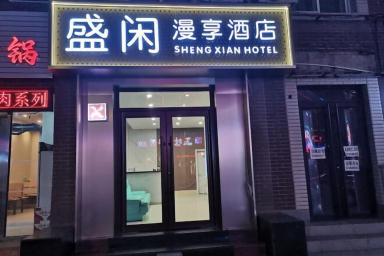 Exterior & Views 2, Shengxian Hotel &Resorts, Dalian