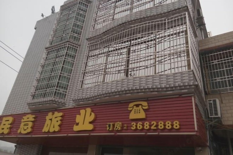 Exterior & Views, Nanxiong Huangkeng Town Minyi Tourism Accommodation, Shaoguan
