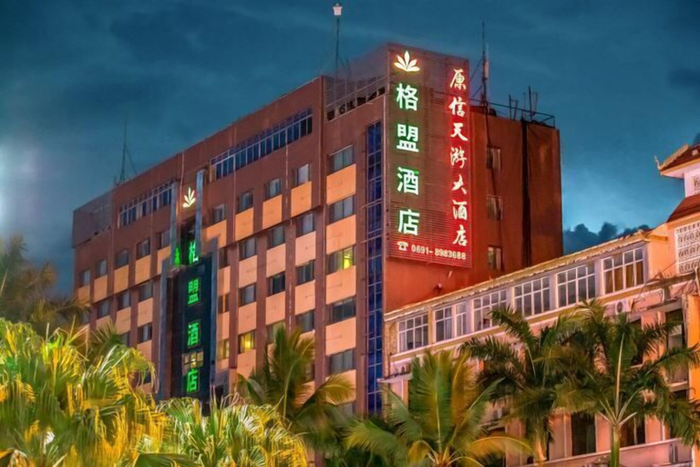 Exterior & Views 2, Gemeng Hotel (Xishuangbanna Xuanwei Avenue), Xishuangbanna Dai