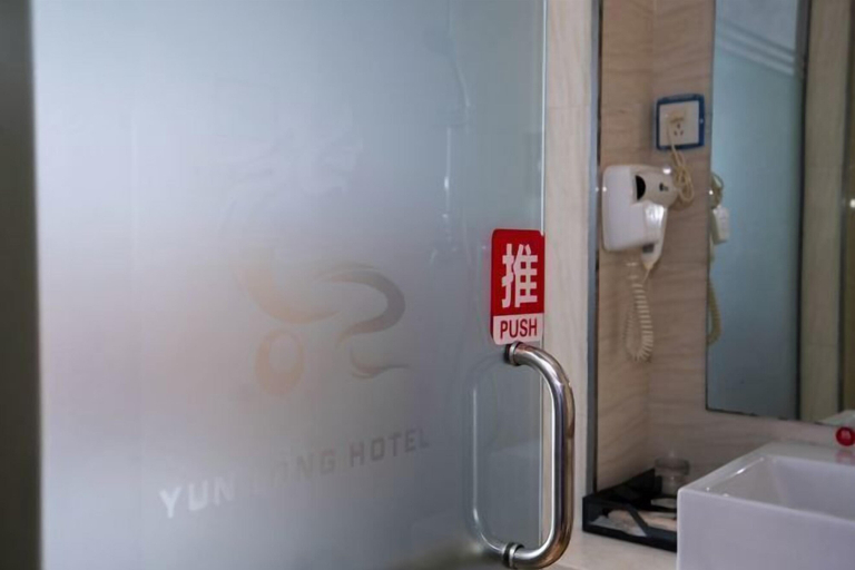 Bathroom 5, YunLong HOTEL, Chifeng